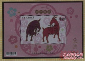 港澳臺(tái)郵票與稅票 歷史、特色與收藏價(jià)值