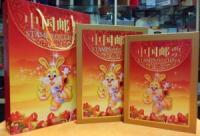 2011年郵票年冊(cè) 收藏價(jià)值與市場(chǎng)行情全解析