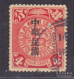 方寸間的歷史印記 民國郵票、稅票與文化藝術的交融