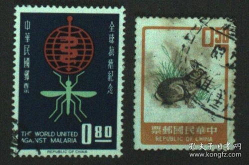 臺灣、港澳與中國大陸郵票稅票的文化與歷史意蘊