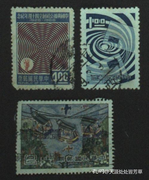 方寸之間見歷史 臺灣、港澳地區郵票與稅票的文化意蘊