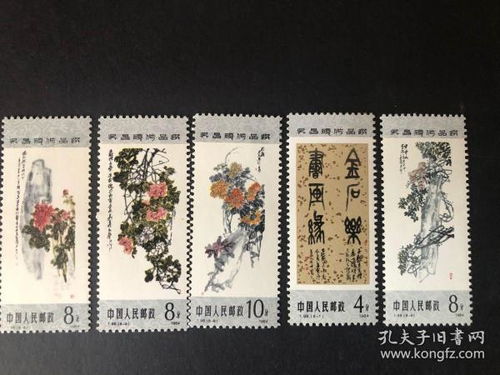 方寸天地，時(shí)代印記 新中國(guó)郵票、稅票與文化藝術(shù)品的交融