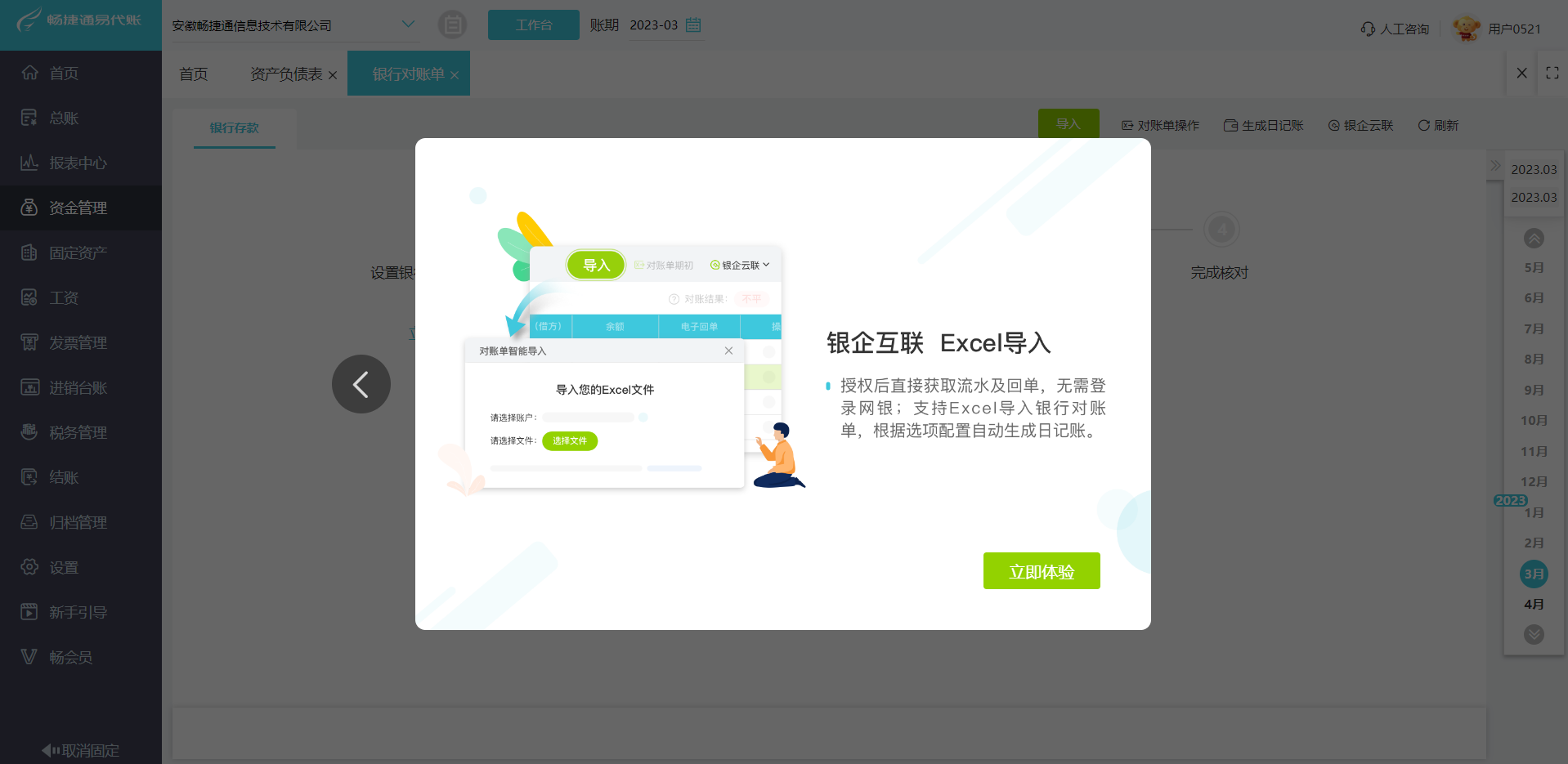數(shù)字化轉(zhuǎn)型助力湖南制衣企業(yè) 專屬服裝ERP軟件開發(fā)的關(guān)鍵與優(yōu)勢(shì)